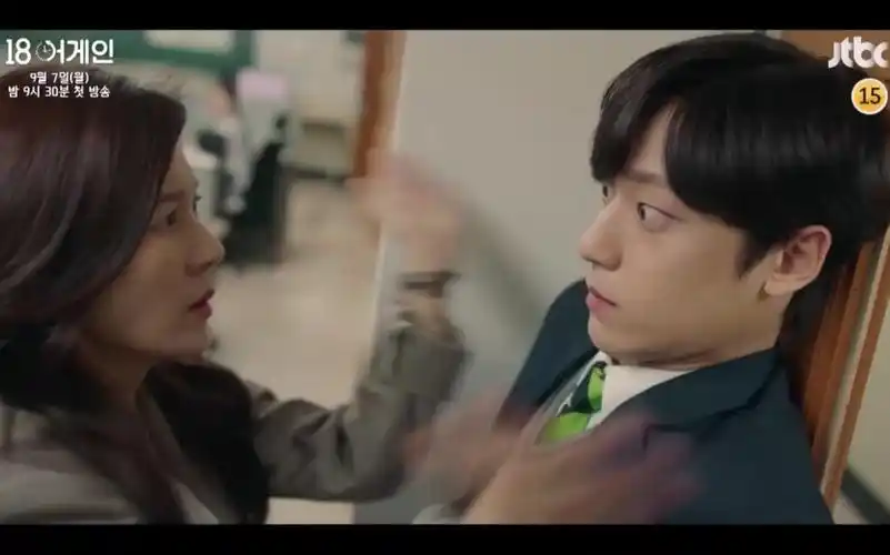 李到晛&金荷娜&尹相铉《重返十八岁》最新预告公开_哔哩哔哩_bilibili