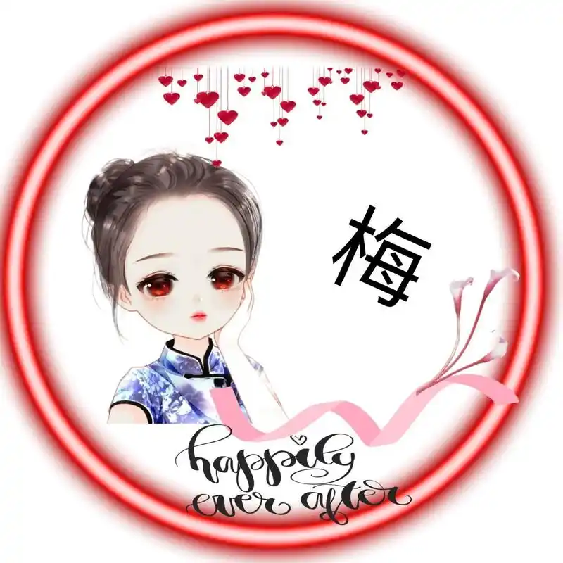 79………79………79………79… 日更原创姓氏专属头像感谢