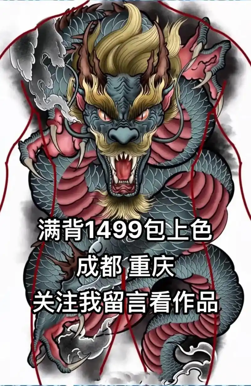 一组龙头纹身.从古至今,中国一直把龙头视作成功的象征,总会以 - 抖音
