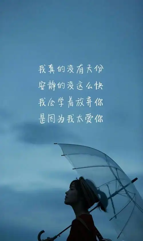 伤感无奈的生活句子 感觉生活不容易感到悲伤和无助