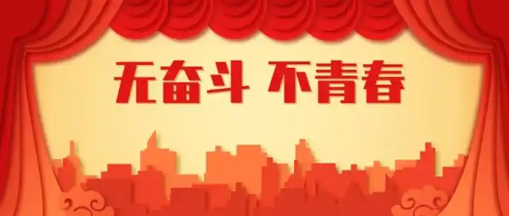 青春正当时李猛林青年担当大任彰显蓬勃力量