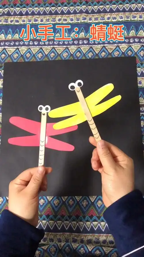 100个简单的废物利用手工小制作幼儿亲子手工蜻蜓