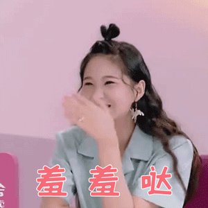 【我家小两口】gif动态图片 - 我家小两口动图表情包下载 - soogif动