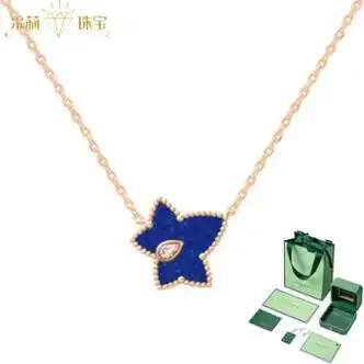 兴颖绿孔雀石项链常青藤枫叶吊坠锁骨链感轻奢小众生日礼物女友青金石