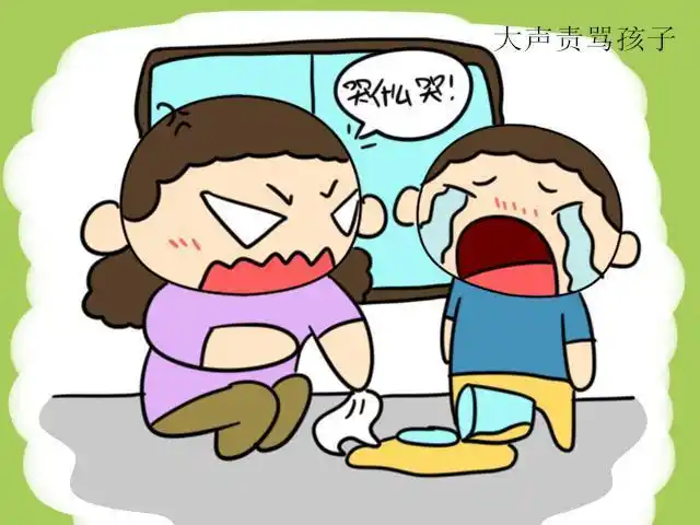 做错事情的孩子就不该哭泣?
