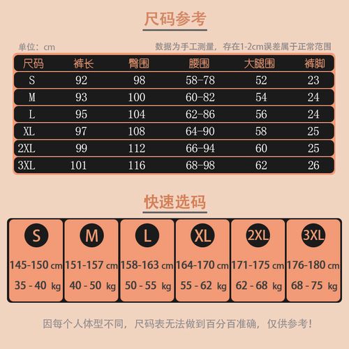 束脚束腿工装裤女学生hiphop春夏季黑色炸街链条嘻哈潮街舞裤子 尺码