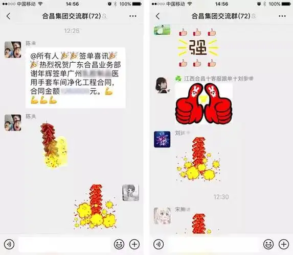 再传签单喜讯 | 祝贺广东合昌与老客户再度携手!