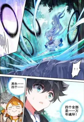 终极斗罗149:蓝梦琴的第二武魂,竟如此强悍,钱磊彻底绝望了!