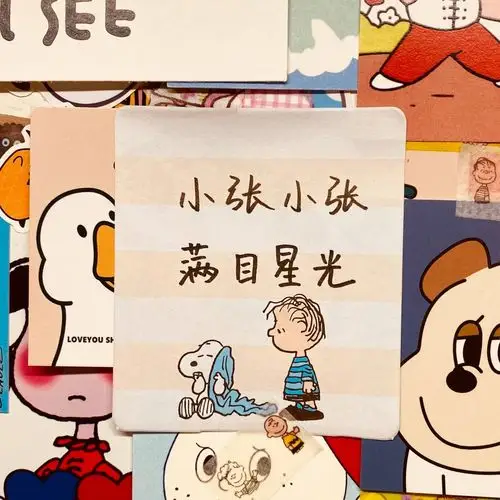 小张小张 - 堆糖,美图壁纸兴趣社区