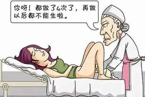 意外怀孕了怎么办别慌看看这份科学的指导手册