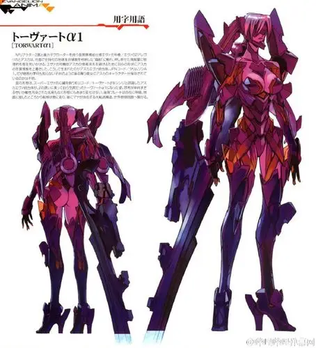 eva官方同人小说evaanima机设图先后由阴山琢磨与山下行人执笔故事以