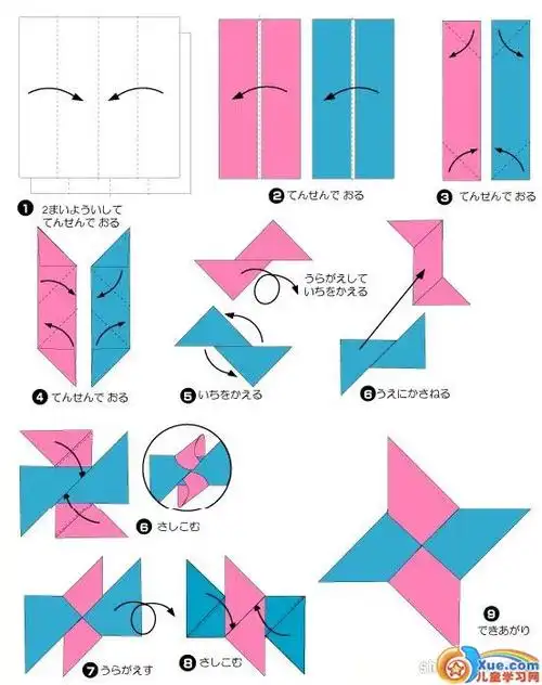 跟小朋友们分享一个折纸飞镖的折法图解教程,看着好像结构挺简单,但小