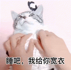 沙雕表情包i好玩吗弟弟