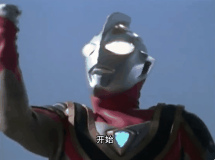 那以上就是关于盖亚变身名场面的盘点数了数,总共出现大地尘土飞扬的