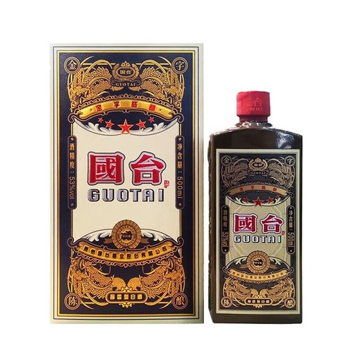 国台国台酒 国台陈酿 53度酱香型白酒 茅台镇高度白酒 500ml 五星陈酿