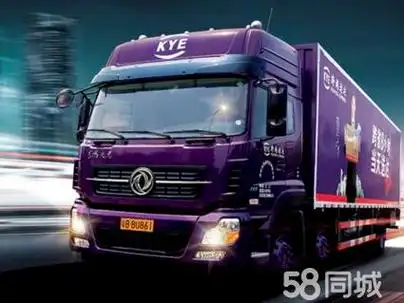 9米6平板车拉货9米6厢车物流9米6高栏车运输9米6飞翼车货运