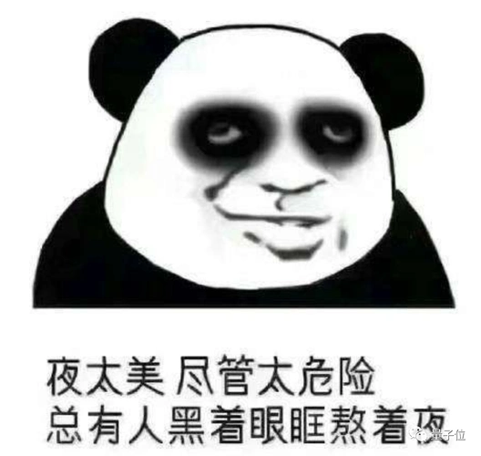 大脑喊你睡觉了