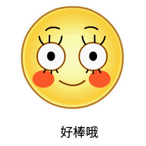 300_300gif 动态图 动图