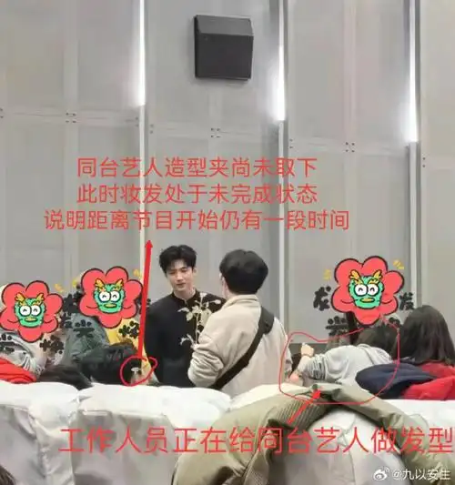 白敬亭春晚##白敬亭汪新