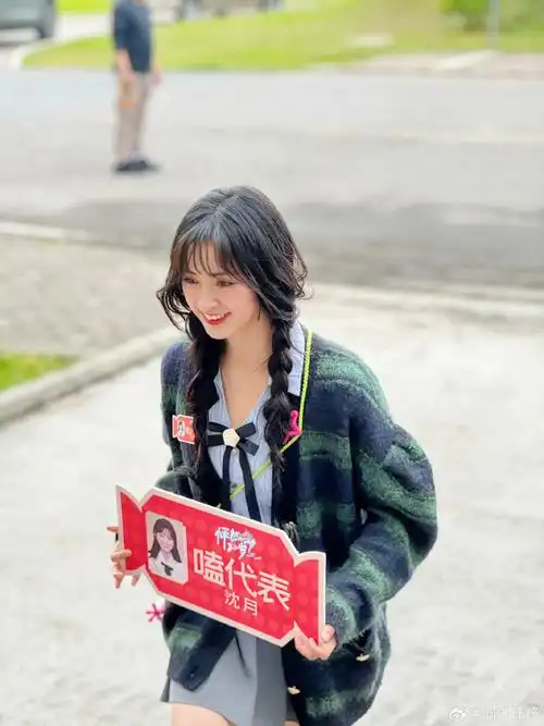 沈月怦然心动20岁##怦然心动20岁4路透