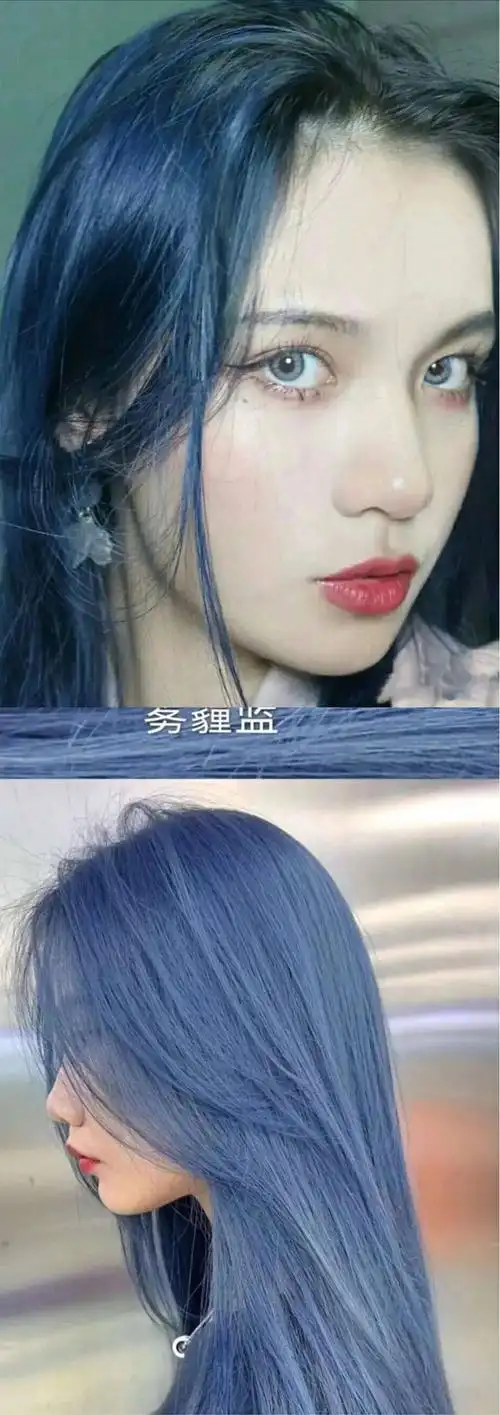 五款高级蓝色系发色_颜色