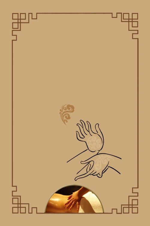 中国风中医推拿养生海报psd分层背景