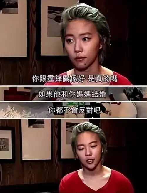 "京圈顶流"窦靖童:去世后遗产不给王菲,过年却陪周迅回老家