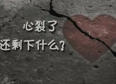 对某人失望心寒的说说