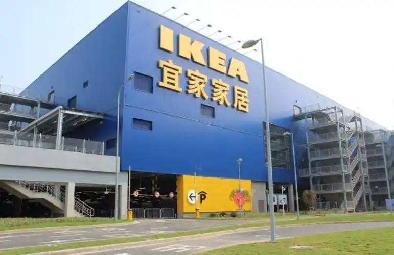 宜家家居在中国真是"好看不合脚"吗?