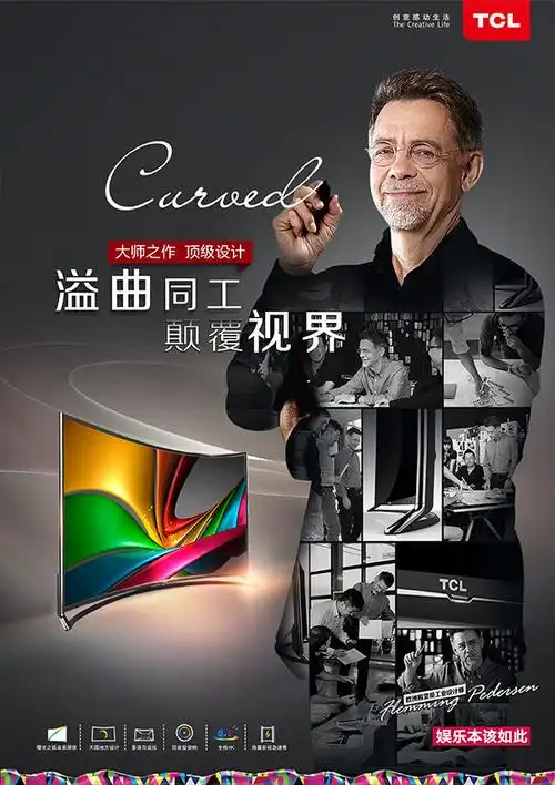 支付宝"薅羊毛"免费领红包素材分类: 平面广告所需点数:0点关键词:tcl