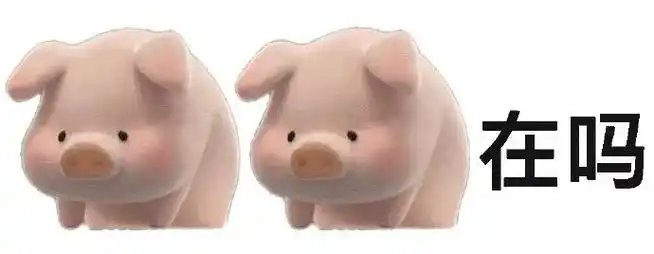 小猪猪99 #搞笑 #看一遍笑一遍 #网红猪 #二师兄 - 抖音