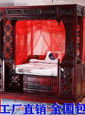雕花复古典红花梨千工仿古代床四柱宫廷拔踏步床架子床￥680限时月销