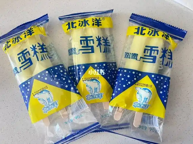 从小吃双棒儿长大的!