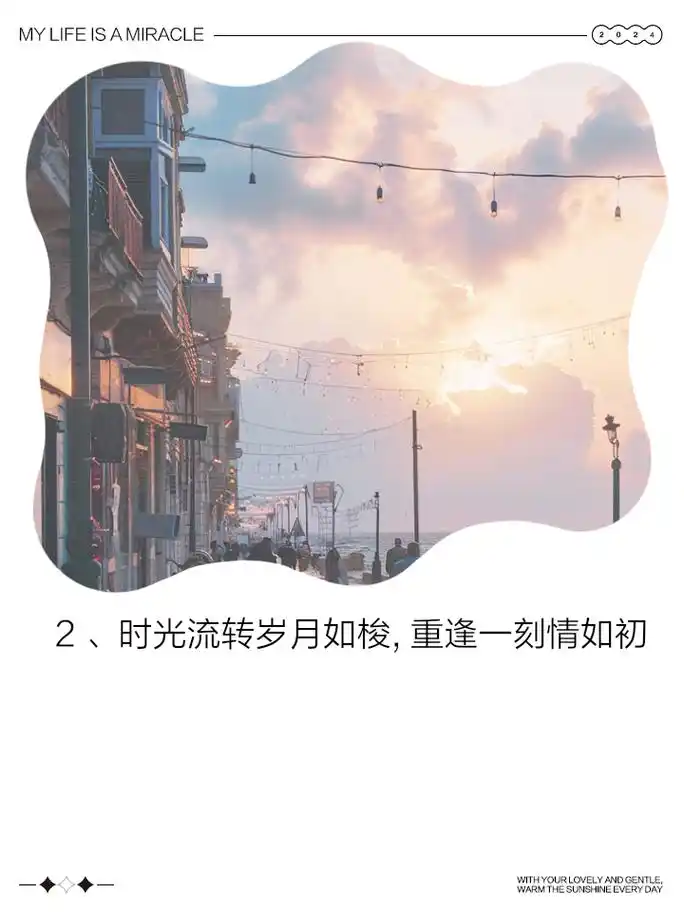 好久不见文案高级,感动重逢时刻