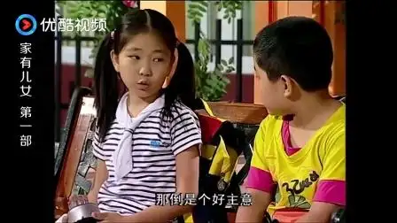 尤浩然恋上段丽阳怕父母发现俩人的私情这个做法真是聪明