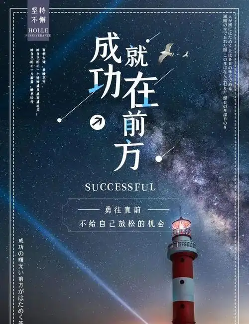 分享朋友圈正能量人生金句最走心的正能量说说配图片|励志_网易订阅