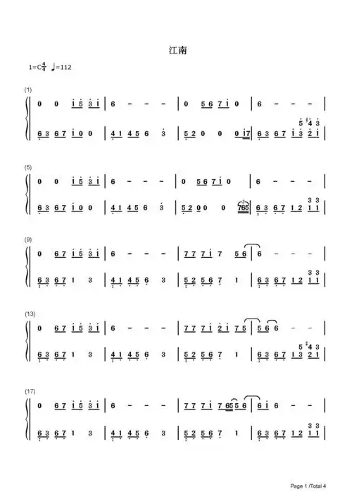 《江南》是林俊杰演唱的歌曲,由林秋离作词,林俊杰作曲,蔡政勋,陈建玮