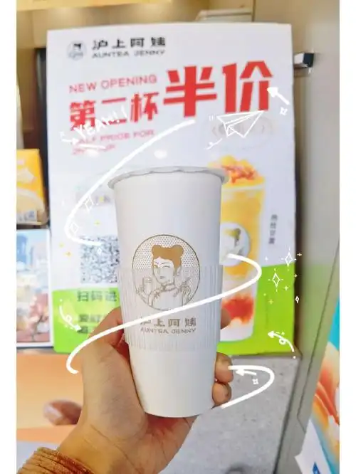 好喝到转圈的奶茶——沪上阿姨魔栗奶茶99