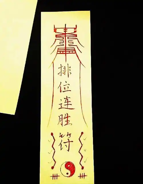 排位连胜符_排位_连胜表情