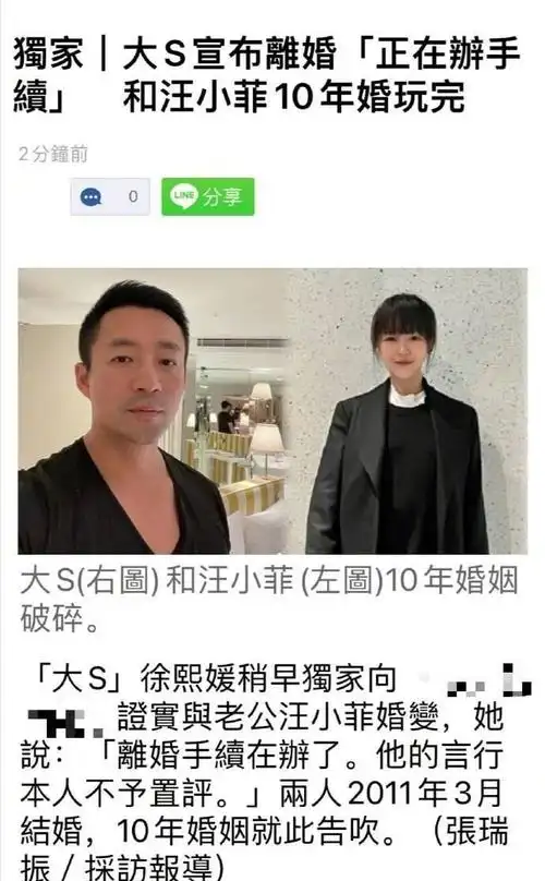 照片_安以轩_李进良