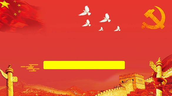 建党背景-红色建党节背景图片-图司机