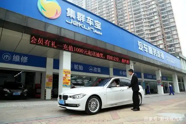 散,乱,小,后疫情时代汽车后市场急需破局