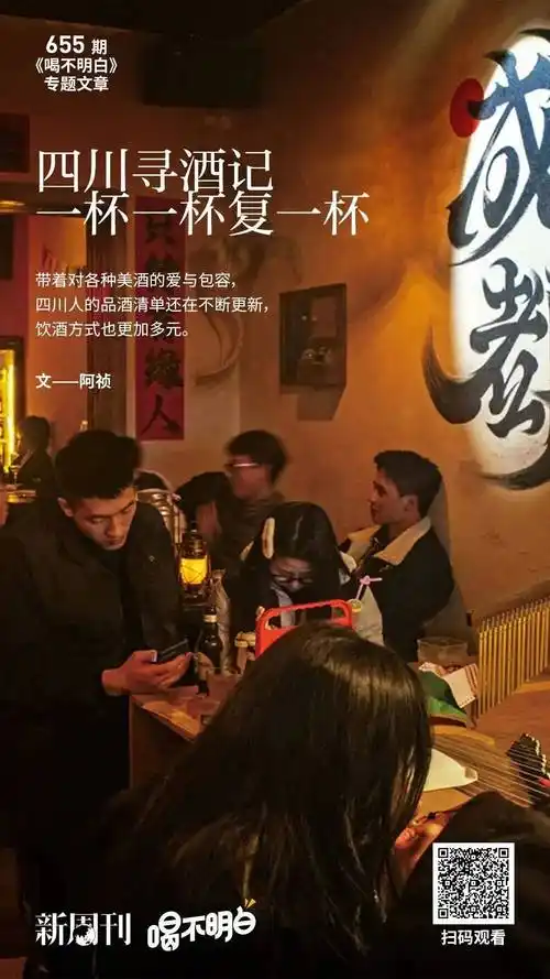 收下这张中国酒鬼地图到哪都喝不糊涂