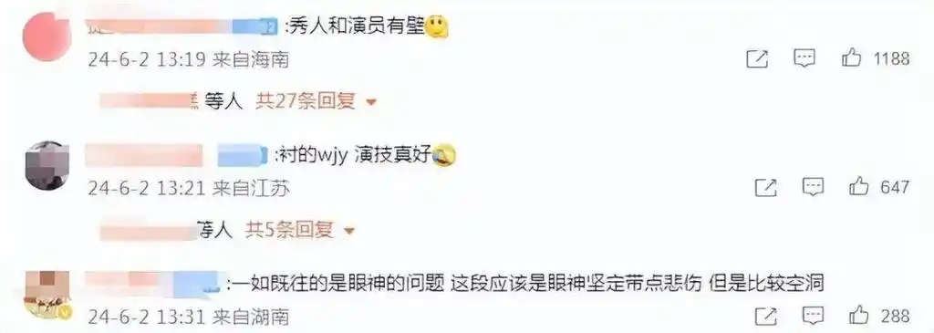 出道6年,从巅峰到被资本抛弃,她最后剩下的是一个"鞠婧祎"!