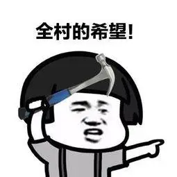 抖音人类还有希望吗表情包高清分享