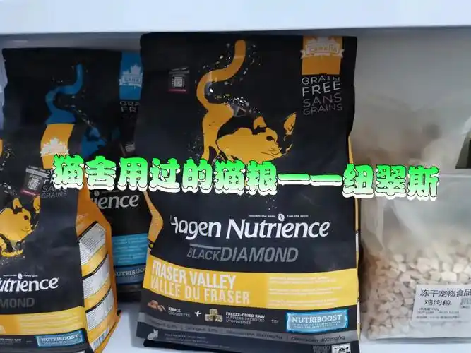 猫舍这些年用过的猫粮纽翠斯篇