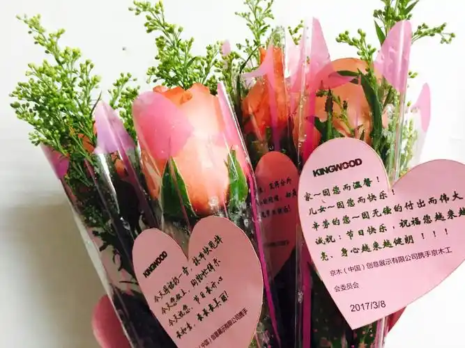 粉色玫瑰一只 心形祝福卡片一张