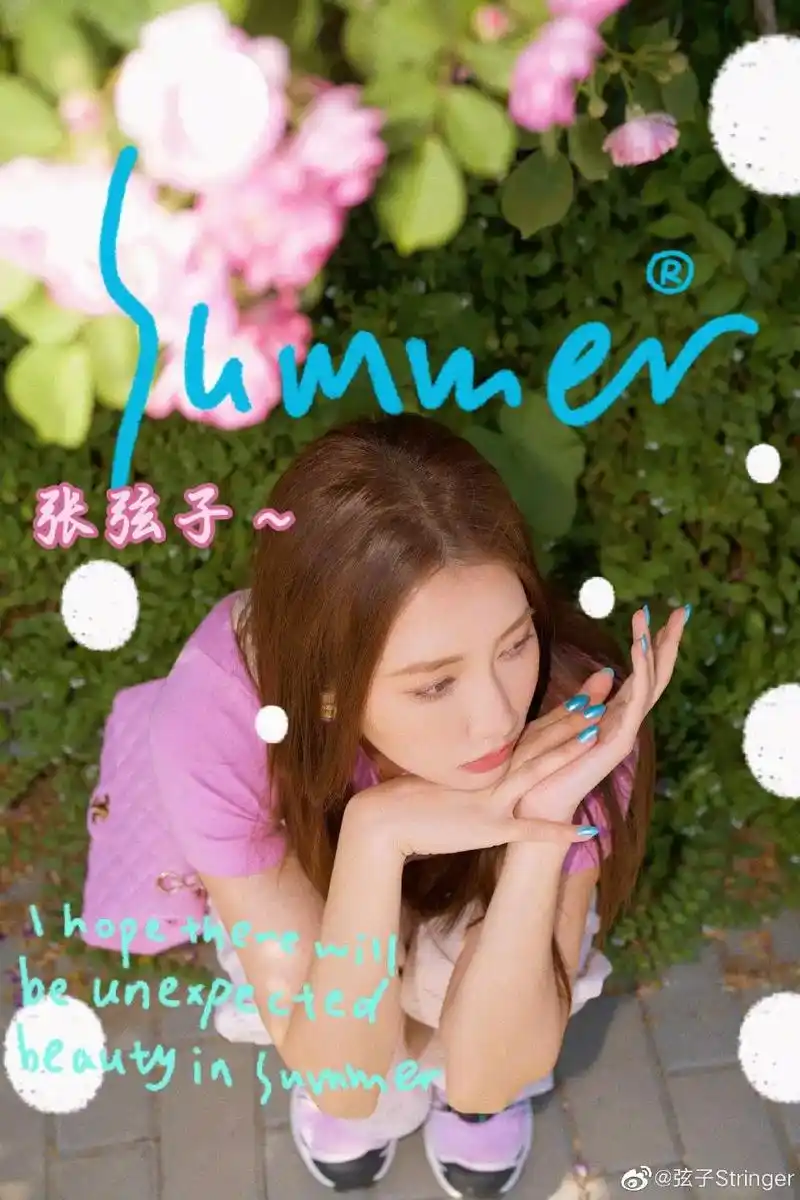 弦子～  回忆～   醉清风～#听过弦子醉清风的人30岁了吧 - 抖音