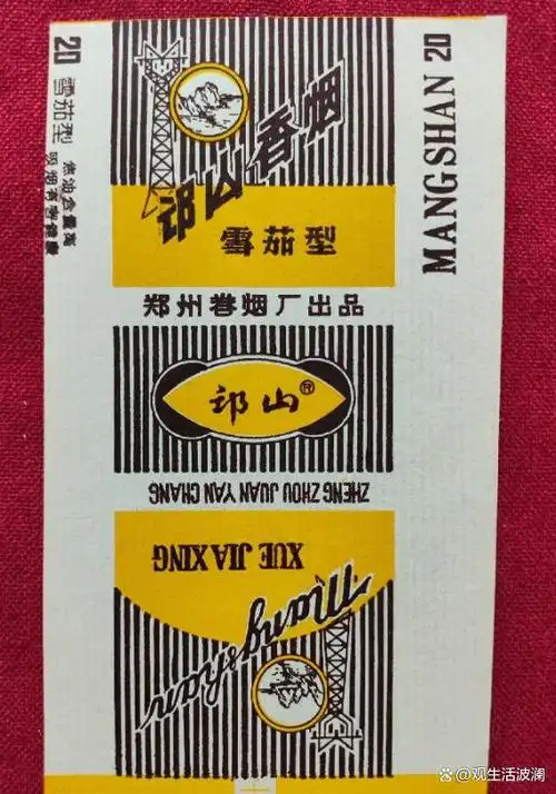 盘点那些绝版的老香烟,抽过一种就老了(原来真的有宇宙牌香烟)