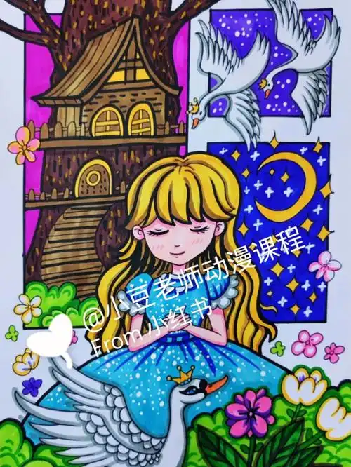 童话故事野天鹅课件分享